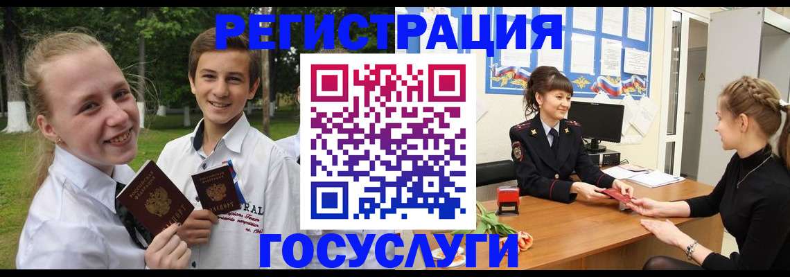 временная регистрация законно в Тереке
